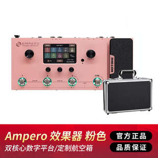 Hotone Ampero II Stomp效果器One电吉他综合效果器2代MINI二代