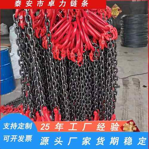链条吊具单双腿四腿G80高强度锰钢不锈钢工业链条起重链条吊索