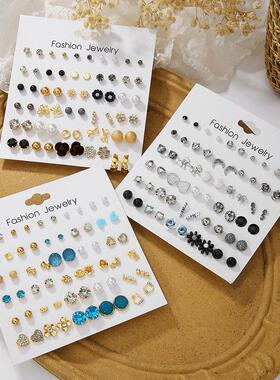 Earring Set 30 Pair Set跨境耳环套组金属珍珠镶钻30对装耳针女