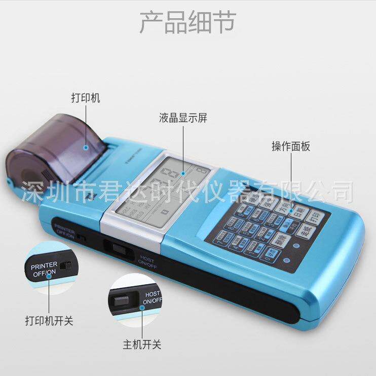 时代TIME5300里氏硬度计-(原TH110升级款)
