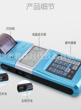厂家销售便携式里氏硬度计时代TIME5300里氏硬度计