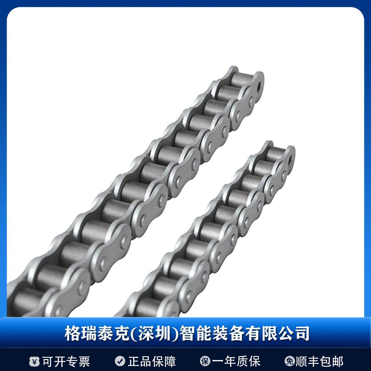 TsubakiRS型 BS型 RF型精密链条RF2040S-11LA1+20L-JR-P