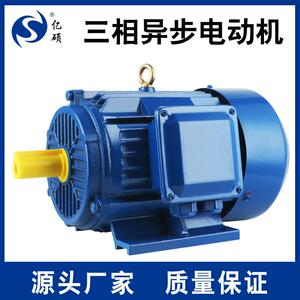 工厂直销YE3YE2三相异步电机3w-22800转YE3-100L1-2纯铜全新电