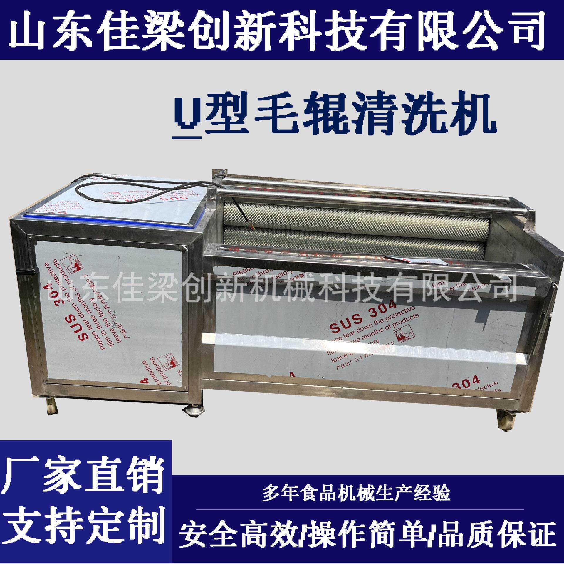 自动毛刷核桃清洗机地瓜去皮海蛎子清洗去泥机毛辊食品级全自动