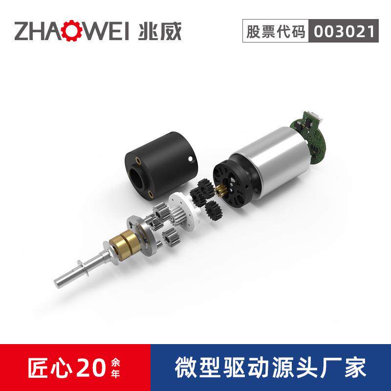 汽车方向盘调节助力电机12v编码器控制正反转3级齿轮箱减速电机