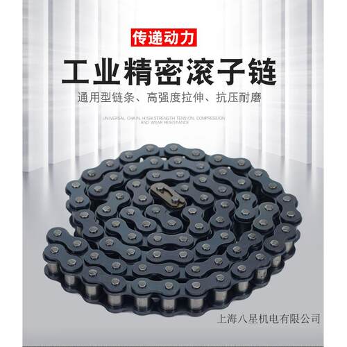 B系列工业炼条06B08B10B12B16B20B24B32B单排双排炼条
