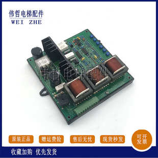 MJTS80 電梯配件 DCPWM VER2.1 寧波欣達(dá)直流門機(jī)調(diào)速器板 現(xiàn)貨