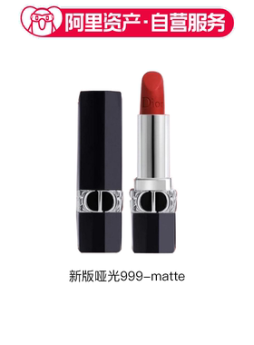 Dior迪奥烈艳蓝金口红720丝绒哑光唇膏新版