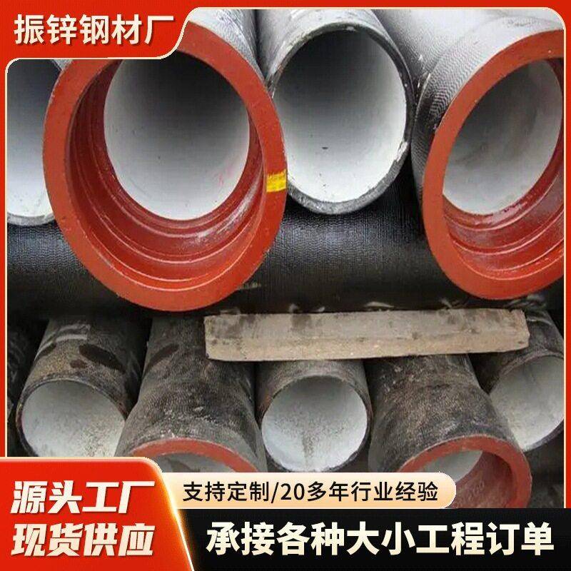 K9球墨铸铁管新兴柔性铸铁管DN100市政工程建筑用管排水管