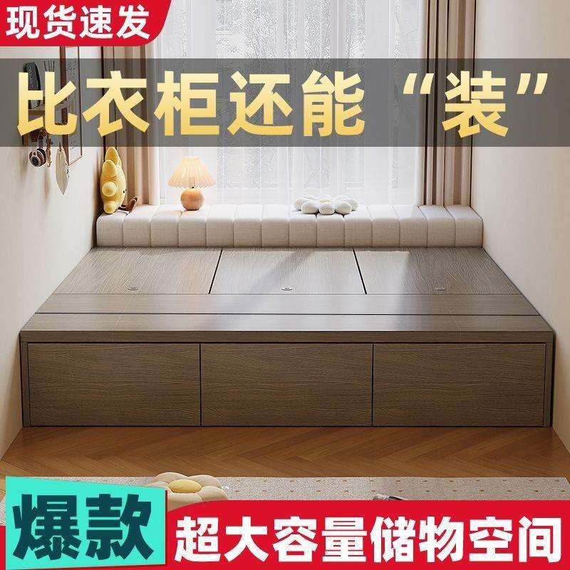无床头实木床现代简约储物抽屉式榻榻米单人床一体小户沙发床
