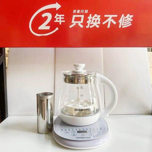 格来德G118E 多功能养生壶煮茶壶家用高硼硅玻璃热水壶快煮壶保温