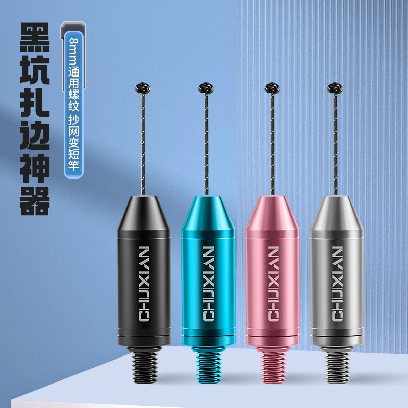 神器钓鱼配件抄网其他垂钓用品