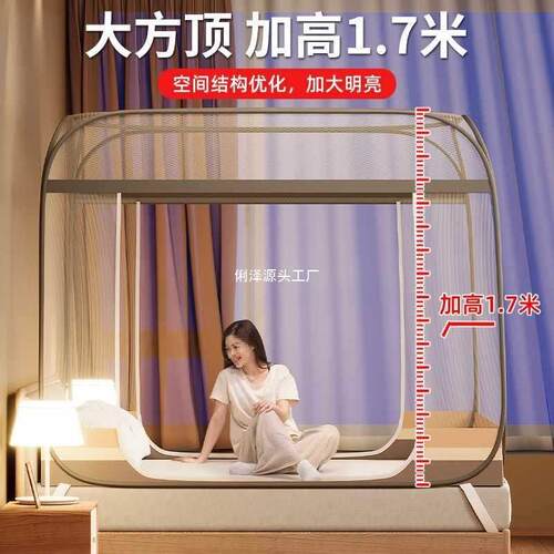 2025儿童防帐摔新安款1GPWO米折叠免装蒙古包蚊帐加密20255纹家用