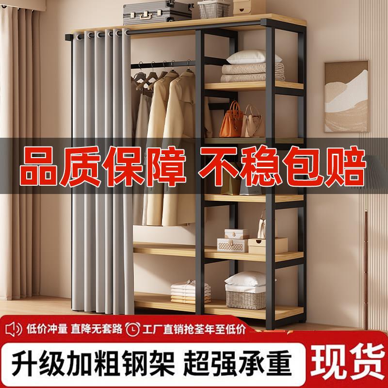 衣柜钢架结构简易组装布衣柜家用卧室结实耐用小户型收纳柜子衣橱