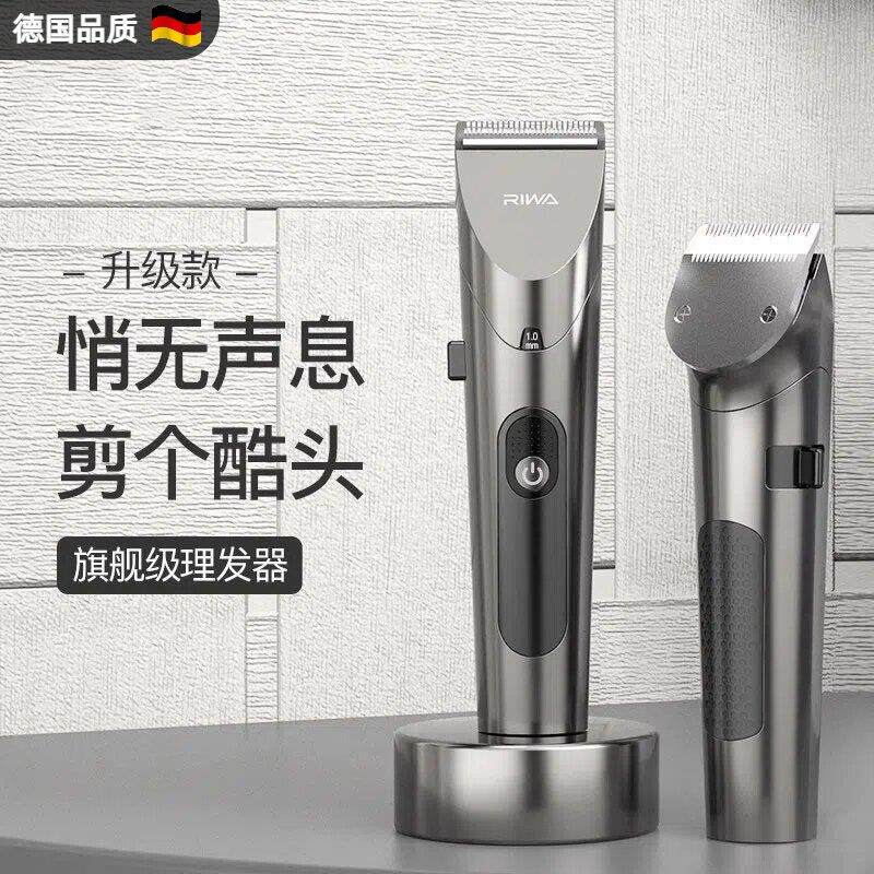 德国理髲器家用可携式电推剪成人剃发发发廊专用电推剪理髲器