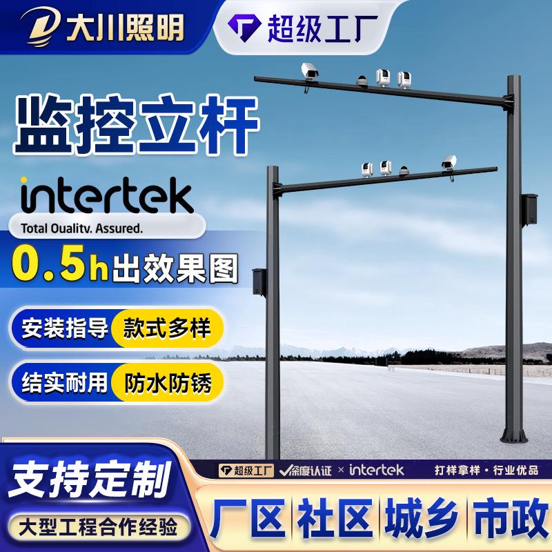 交通监控立杆防水道路八角杆3.5米4.5米5米6米摄像头抓拍监控立柱