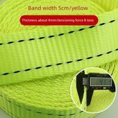 货车捆绑带加厚加宽耐磨车用货物固定扁带刹车绳绷带拉车绳拖车绳