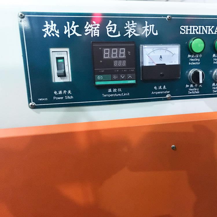 供应全自动热收缩机外透明膜热收缩包装机