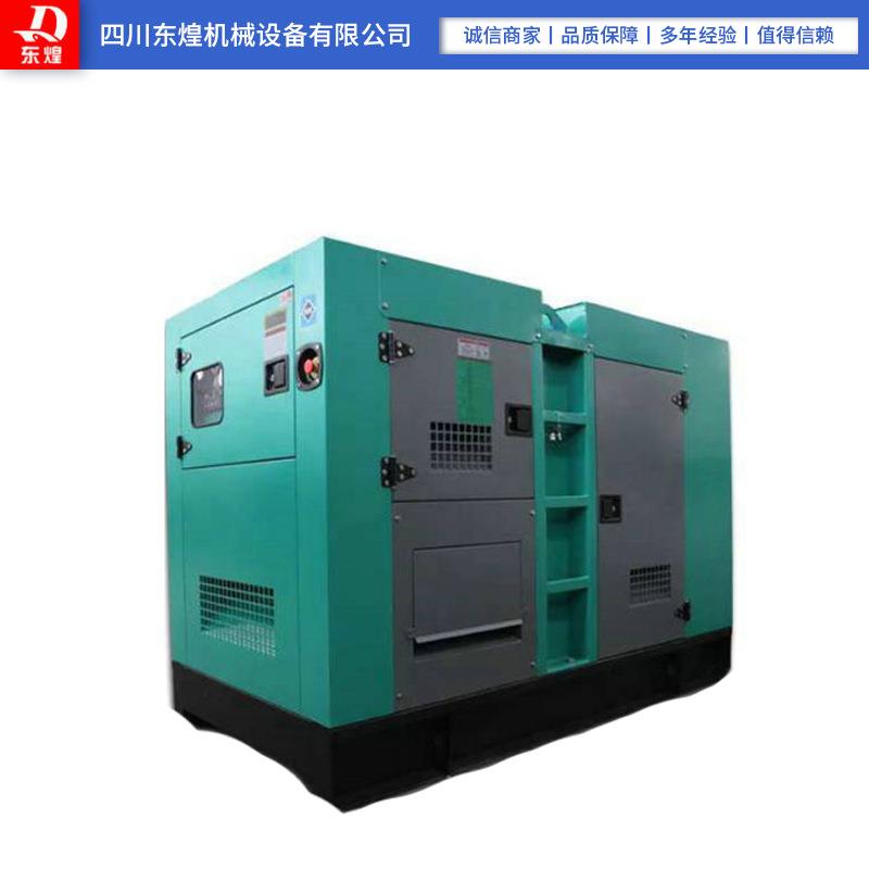 柴油发电机组 防雨拖车发电机 柴油发电机 节能发电机组