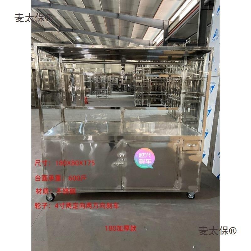 摆摊车厂家直快餐车明档车不锈钢车多功能手推车烧腊小推车麦太保