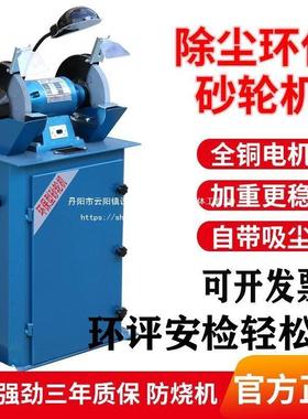 吸尘砂轮机工业用大功率带除尘式沙轮机集尘台式抛光立式防尘