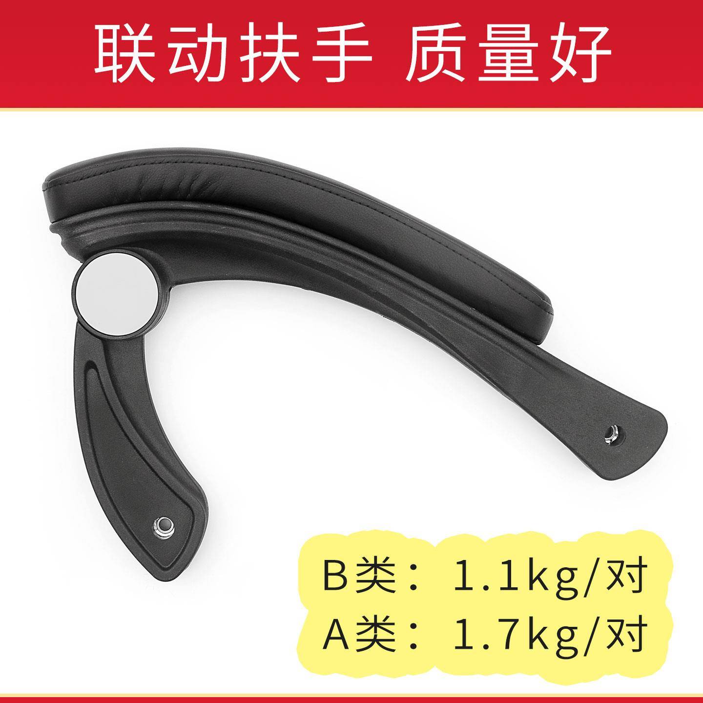 网椅转椅子电脑椅午休椅沙发椅电竞椅可躺椅扶手滑动扶手联动扶手