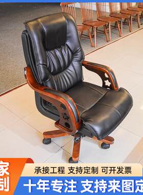 电脑椅家用舒适久坐老板椅办公椅可躺按摩座椅书房椅升降靠背椅子