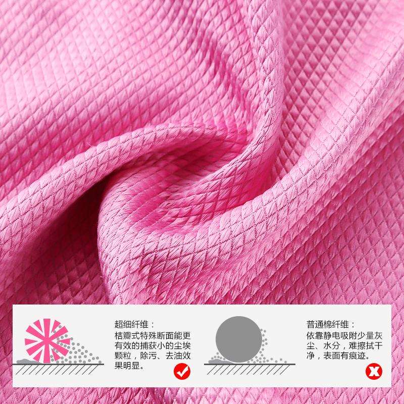鱼鳞抹用擦玻璃镜布子家洗碗擦桌45733527保洁厨房专用清洁吸水不