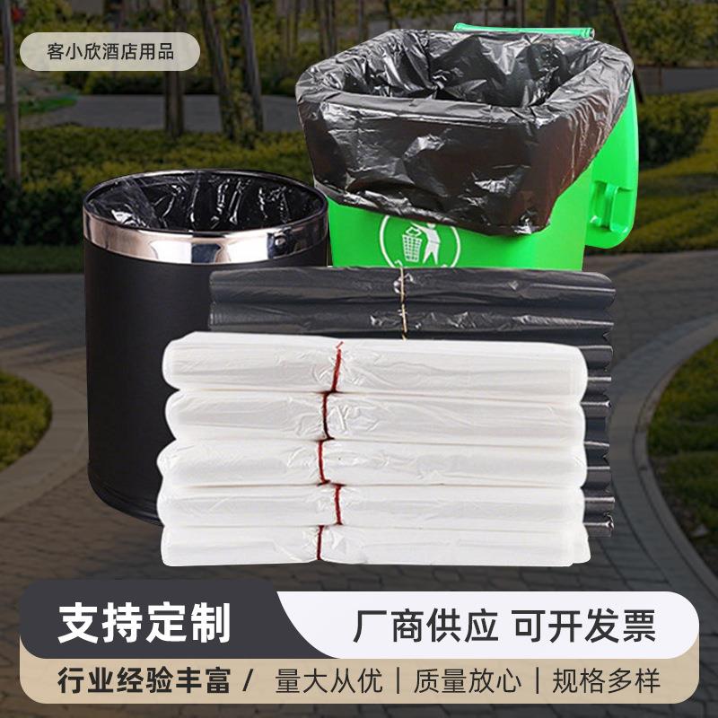 大垃圾袋大号商用黑色加厚餐饮特大桶超大码酒店厨房家用清洁袋子