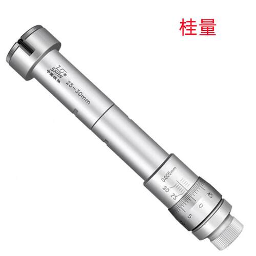 桂量3-6套/50-100套/6-8/175-200单销售 三点内径千分尺