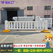 定制深标工字钢市政道路护栏人车隔离锌钢防护杆中央交通安全围栏