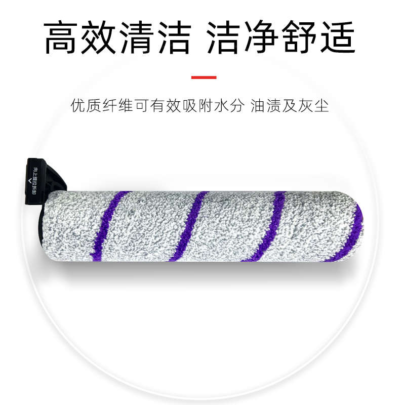 配云鲸S1/S1 MAX洗地机配件滚刷过滤网洗拖一体拖地机耗材清洁液