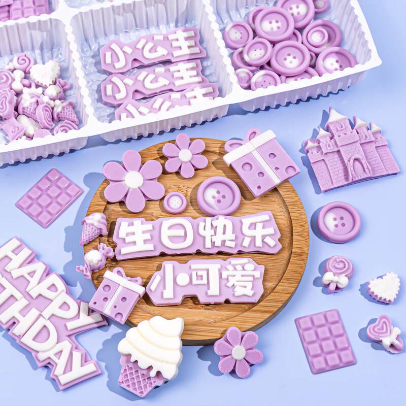 巧克力蛋糕紫色城堡装饰我多大瞭？女孩可爱的公主纽扣华夫饼烘焙