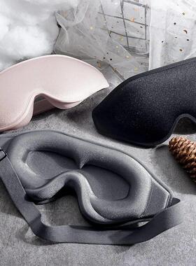 3D Sleep Mask Blindfold Sleeping Aid Eye Mask Soft Memory Fo