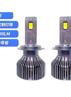 热卖双铜管大功率H1H7H49005近光远光灯超亮聚光汽车LED大灯