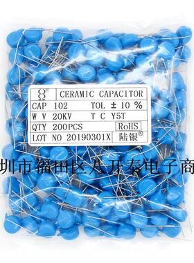 102/20KV 20KV102 1000PF 高压陶瓷电容 20千伏102 1000个1190元