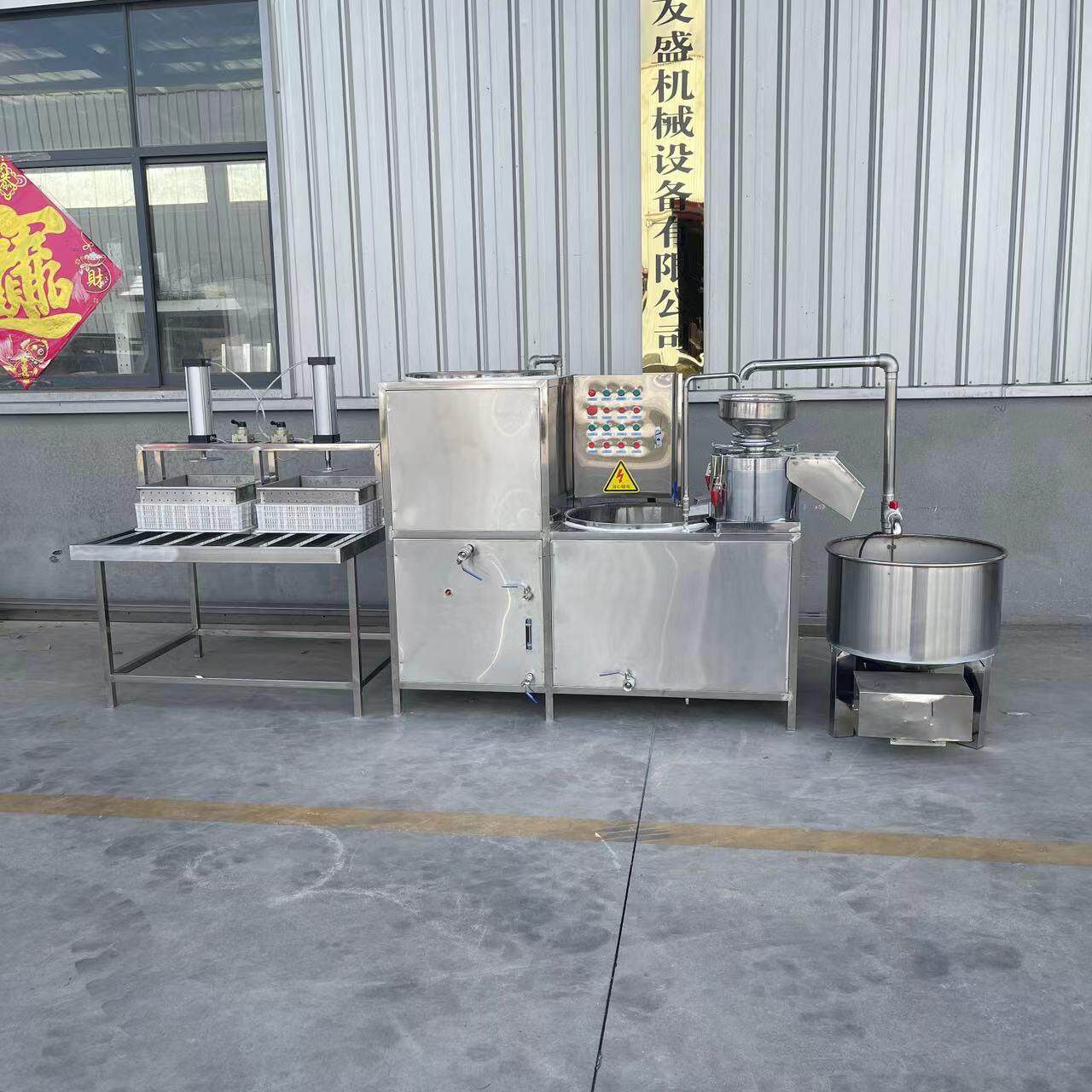 豆腐生产全套设备200斤豆腐机制作厂家家用创业型豆腐机