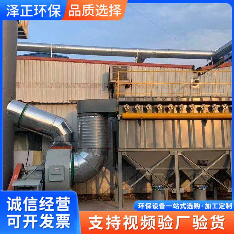 激光切割滤筒除尘器 斜插式粉尘处理滤筒除尘器 工业打磨吸尘器