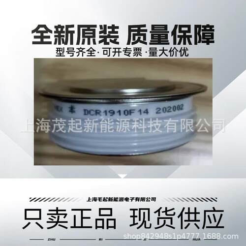 DCR590G65 DCR590G60 DCR590G55 DYNEX高压可控硅晶闸管