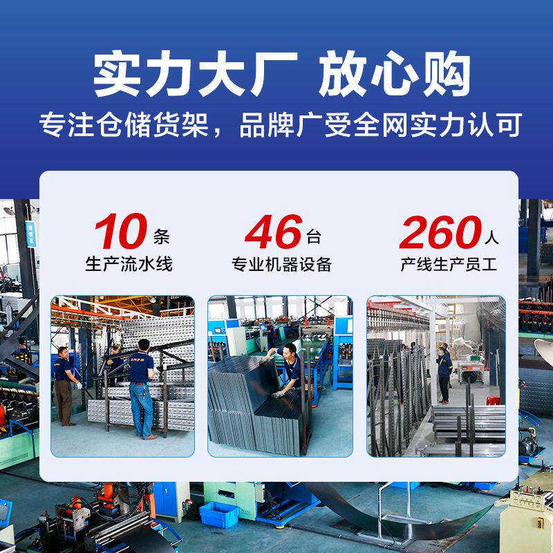 实邦货洞洞板货架五金物工具架仓储纳架多层置架地下室收整理900图片