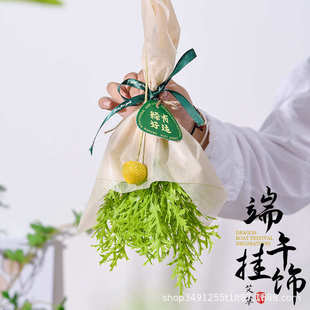 饰挂件香囊手工仿真艾草DIY材料门把手挂饰车挂门挂 端午节香囊装