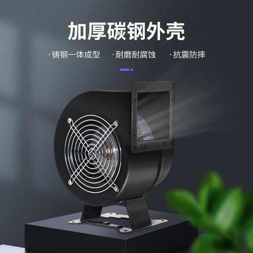 小型工频离心风机气模鼓风机220V强力工业散热抽风机