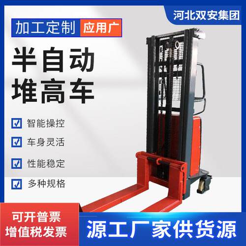 厂家半自动推车升叉车小型电动叉车物料装卸铲车现货