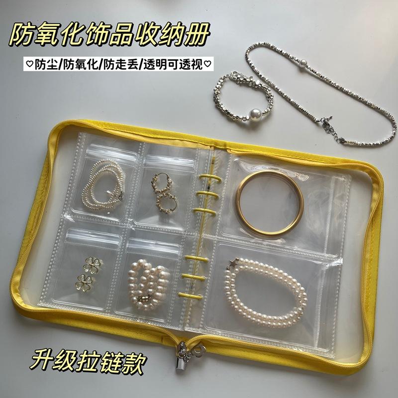 首饰收纳收纳耳钉氧化戒指首饰箱