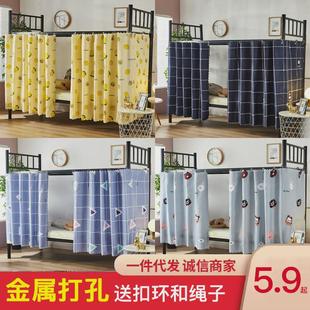 布v床遮光上下床男帘子大学学生上女窗 寝室床围下铺帘帘宿舍新款