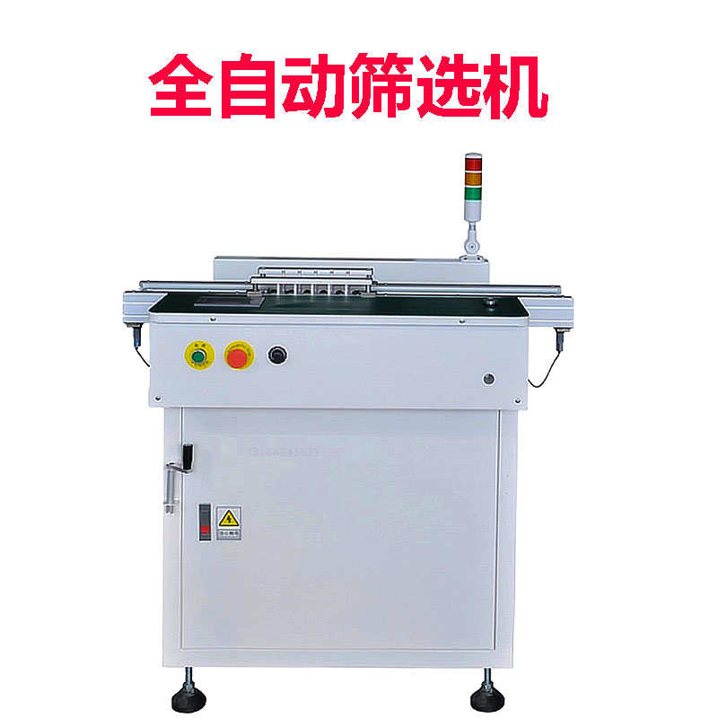 贴片机上板机接驳smtpcb分板机电动全自动板板板机型l推机收下台