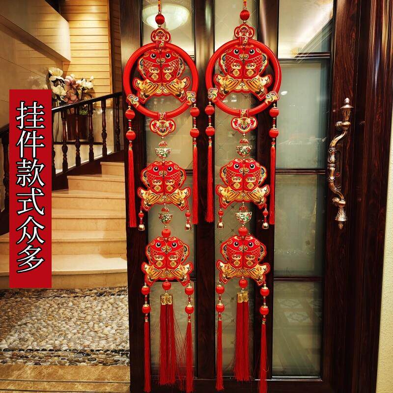 2025蛇年新年装饰品家用室内客厅喜庆鱼福字挂饰春节布置过年挂件