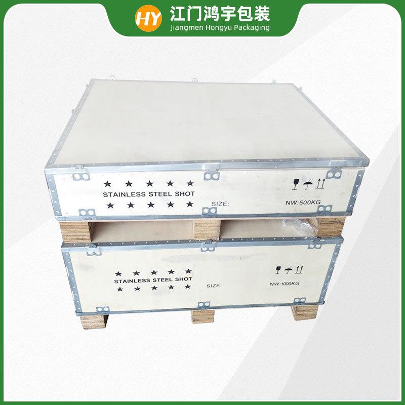 厂家直供可拆卸木箱物流运输包装木盒免熏蒸卡扣箱包装箱木质材料