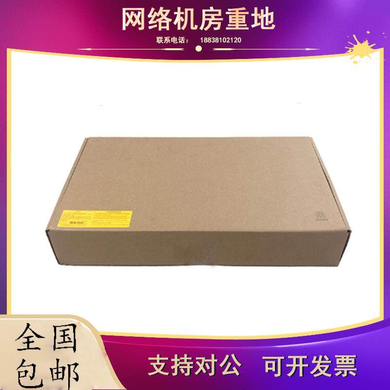 S5120V3-36F-SI/EI 华三 全新H3C24千兆光+8电+4万兆口企业交换机,网络设备/网络相关,交换机,淘宝优惠券,粉丝福利购,淘宝优惠卷