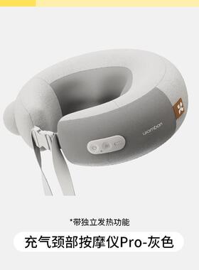 高档允枕宝颈椎按摩器肩行颈部按摩仪揉捏脖子用午睡枕旅家生日礼